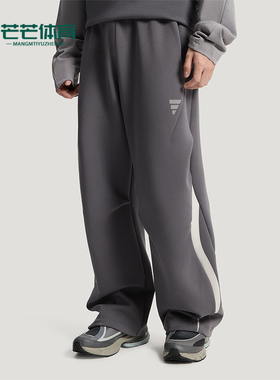 Adidas/阿迪达斯正品空FOSTRACKSUITBOTOMS运动经典休闲裤KU5306