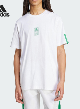 Adidas/阿迪达斯官方正品M STAD TICKET T男士运动训练短袖JM6473