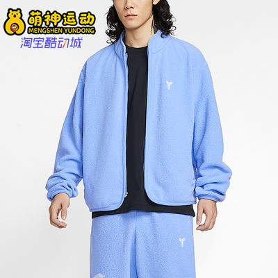 Nike/耐克正品2025冬季款男士日常立领保暖篮球外套IM4865-494