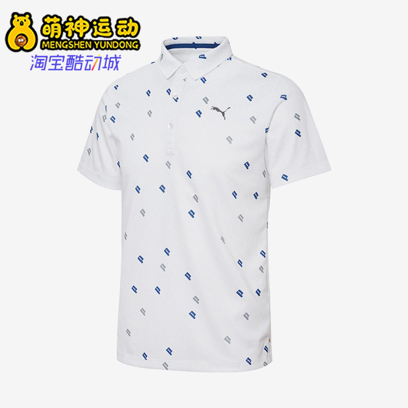 Puma/彪马正品夏季新款男士印花透气翻领经典短袖POLO衫930322-04
