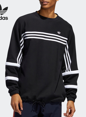 阿迪达斯男子正品运动卫衣清仓特价FM1588 H09106 HC1950 FM3357