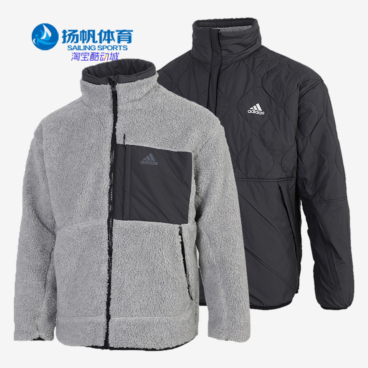 Adidas/阿迪达斯正品棉服男女20秋新款羊羔绒外套运动服GF0051