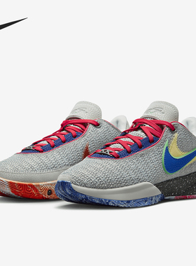 Nike/耐克官方正品LeBron 20詹姆斯男士实战气垫篮球鞋DJ5422-002