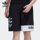 IM2090 阿迪达斯男子正品 IL6175 H46697 HH9445 运动短裤 清仓特价