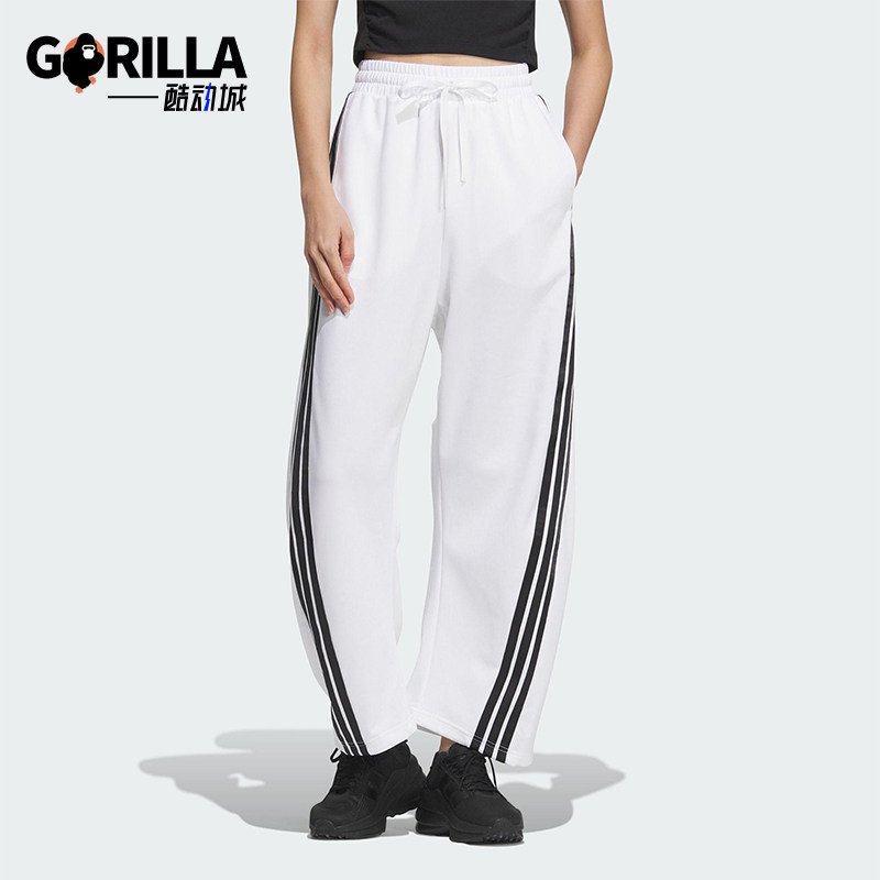 Adidas/阿迪达斯正品新款女士经典三条纹针织直筒运动长裤KB4629