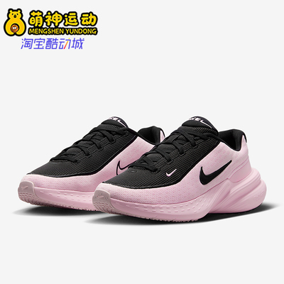 Nike/耐克正品Uplift SC女士运动耐磨26夏复古跑步鞋IB2766-600