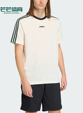 Adidas/阿迪达斯正品王鹤棣同款男士提花经典文化圆领短袖KE2139