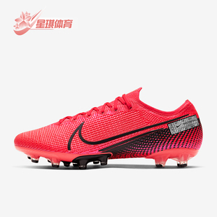 耐克正品 AT7895 秋冬新款 低帮缓震训练足球鞋 606 男士 Nike