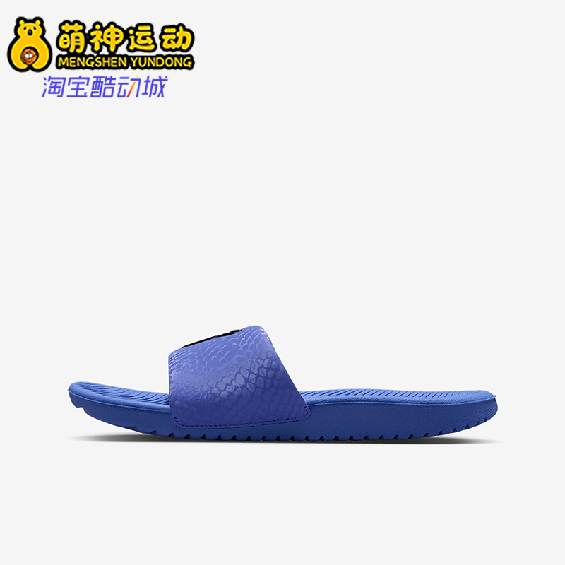 Nike/耐克正品Kobe Kawa儿童轻便透气休闲日常一字拖鞋IM1387-500