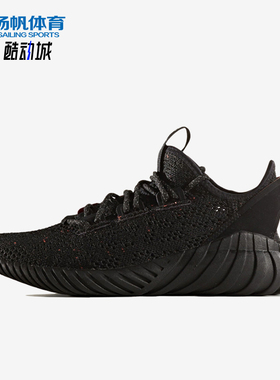 Adidas/阿迪达斯正品三叶草男女同款耐磨运动休闲鞋BZ0330
