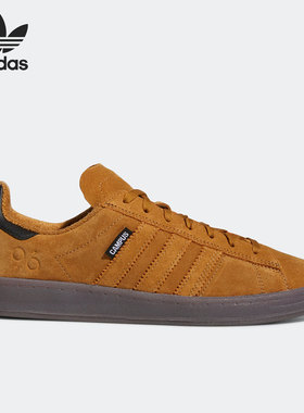 Adidas/阿迪达斯正品三叶草男女轻便滑板休闲运动板鞋GY6914