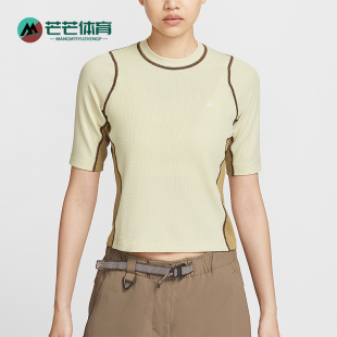 1女士圆领时尚 夏季 拼接防晒修身 运动短袖 229 Nike HV0582 耐克正品