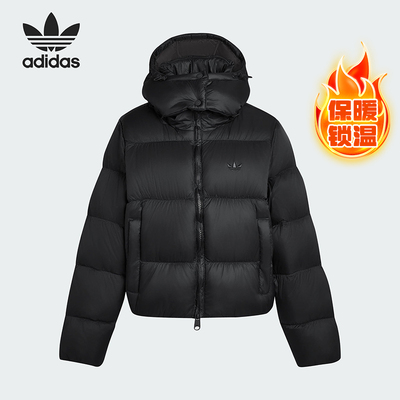Adidas/阿迪达斯正品三叶草女士简约经典保暖羽绒服KG4905