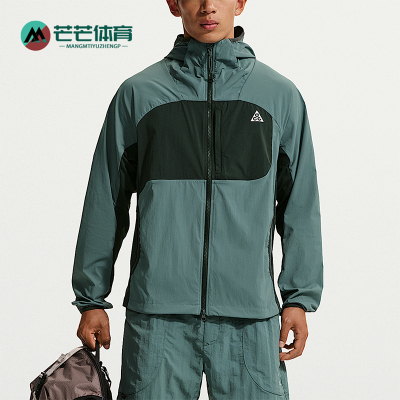 Nike/耐克正品ACGFiveTowers新款男登山经典夹克外套IF0960-382