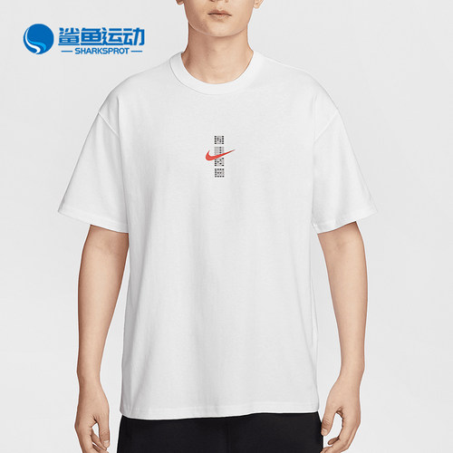 Nike/耐克正品Sportswear男士宽松图案针织经典短袖IH0835-100