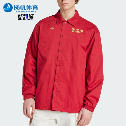 Adidas/阿迪达斯正品三叶草男士经典足球运动翻领夹克外套JF0585