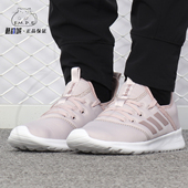 阿迪达斯正品 CLOUDFOAM PURE Adidas 女子休闲运动跑步鞋 DB1769