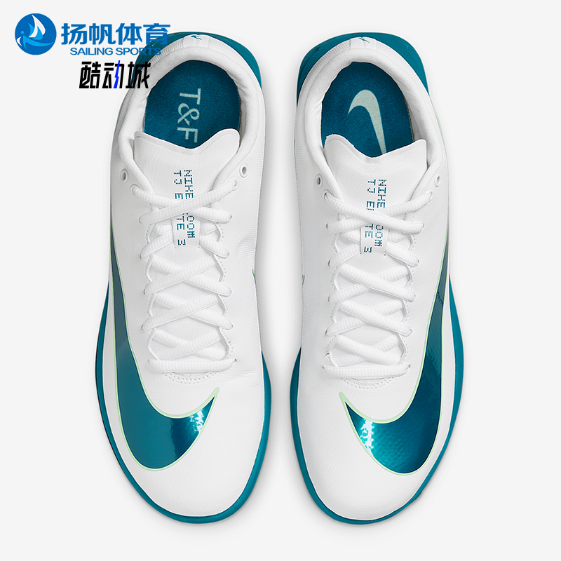 Nike/耐克正品Triple Jump Elite 3男士经典跳远钉鞋HV6425-100