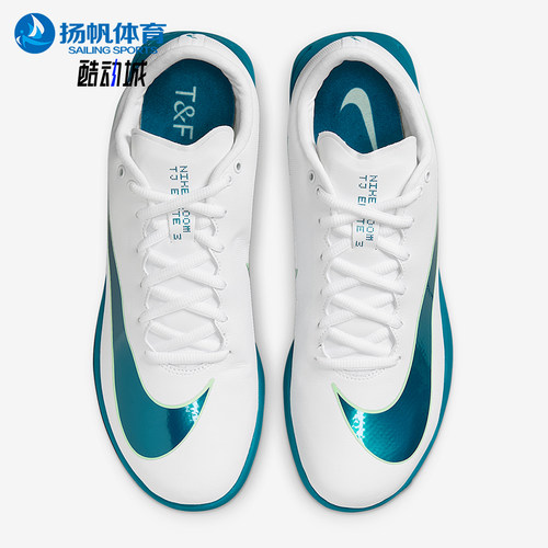 Nike/耐克正品Triple Jump Elite 3男士经典跳远钉鞋HV6425-100