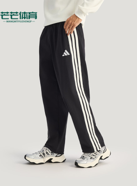 Adidas/阿迪达斯正品ST 3ST WV PANT男士运动梭织休闲裤KR2531