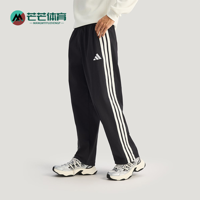Adidas/阿迪达斯正品ST 3ST WV PANT男士运动梭织休闲裤KR2531