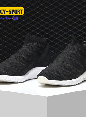 Adidas/阿迪达斯正品NEMEZIZ TANGO 18.1 TR平底男子足球鞋AC7076