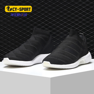 Adidas/阿迪达斯正品NEMEZIZ TANGO 18.1 TR平底男子足球鞋AC7076