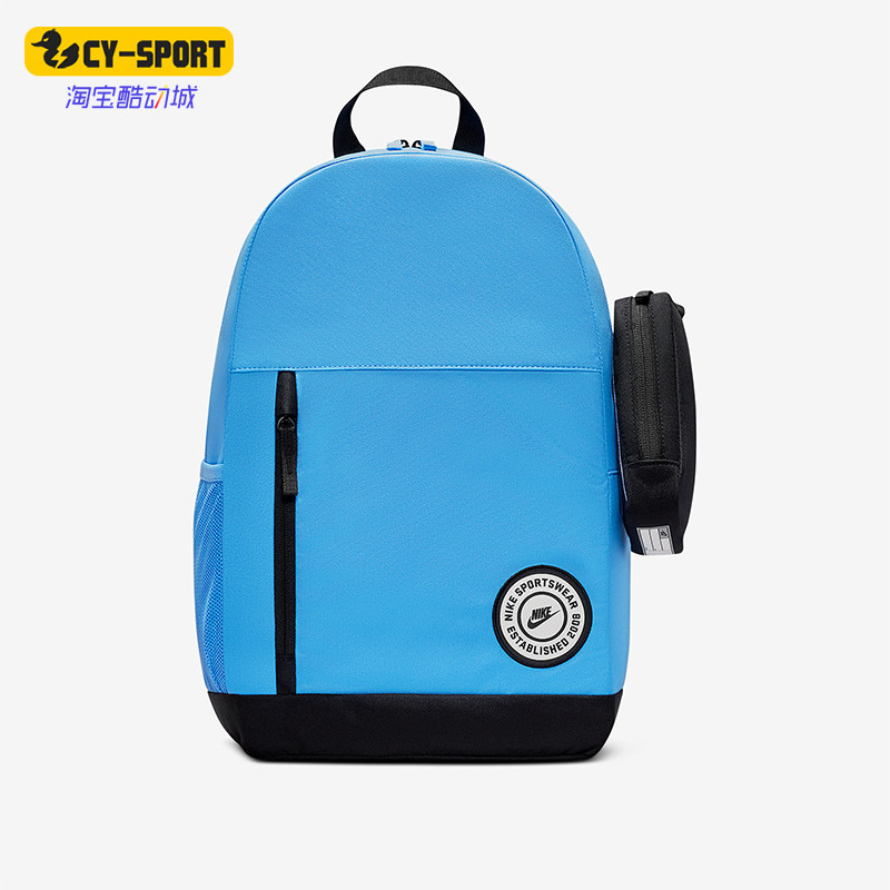 Nike/耐克正品2025年秋季儿童日常运动收纳便携双肩包IO0144-412,运动包/户外包/配件,双肩背包,淘宝优惠券,粉丝福利购,淘宝优惠卷