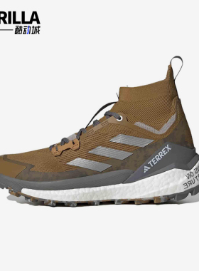 Adidas/阿迪达斯正品新款男士经典复古高帮轻便缓震户外鞋HQ1444