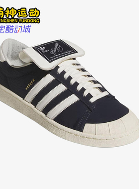 Adidas/阿迪达斯正品三叶草男士低帮经典运动时尚透气板鞋KJ4550