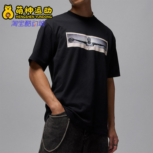 Nike/耐克正品Jordan男士休闲宽松时尚柔软短袖T恤IF5617-010
