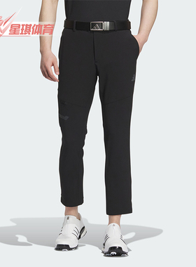 Adidas/阿迪达斯正品4WAY ANKLE PT男士高尔夫运动长裤IM6459