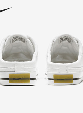 Nike/耐克正品Court Legacy女子一脚蹬懒人半拖帆布鞋DB3970-100