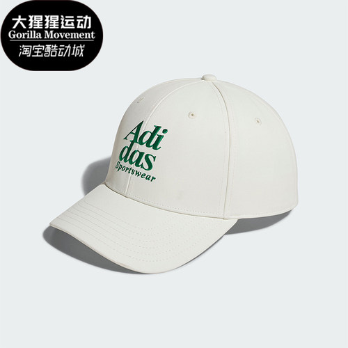 Adidas/阿迪达斯男女防晒鸭舌帽