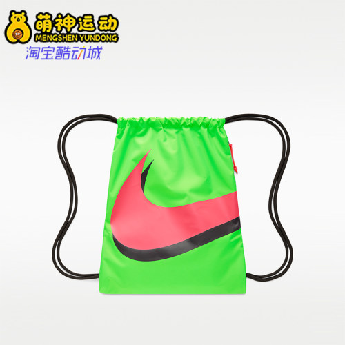 Nike/耐克正品ACDMY GMSK -EH SU26男女轻盈经典双肩包IR4340-398
