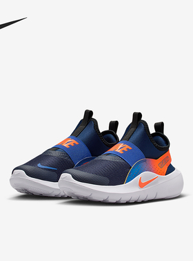 Nike/耐克正品Flex Runner 4小童轻便易穿脱耐磨运动鞋IF2894-401