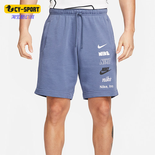 Nike/耐克男士针织运动短裤