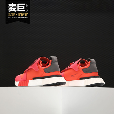 阿迪达斯男子休闲经典鞋Adidas
