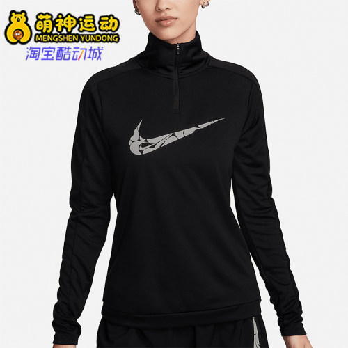 Nike/耐克正品Dri-FIT女士运动训练半拉链跑步T恤FN2637-010