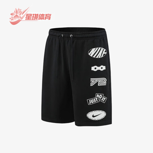 Nike/耐克正品2025夏季款男士印花透气经典运动短裤IB8254-010