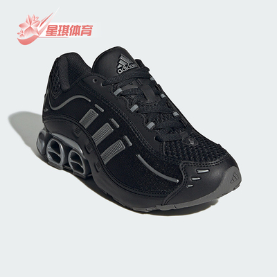 Adidas/阿迪达斯正品MEGARIDE O1 W女士透气经典运动鞋JQ2293