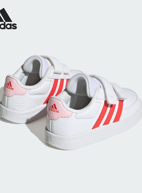 Adidas/阿迪达斯正品Breaknet 2.0 CF婴童轻便板鞋.HP8974