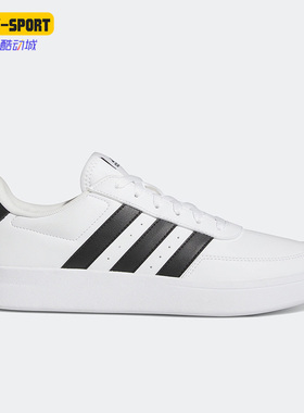 Adidas/阿迪达斯正品新款Breaknet 2.0男子运动低帮板鞋HP9426
