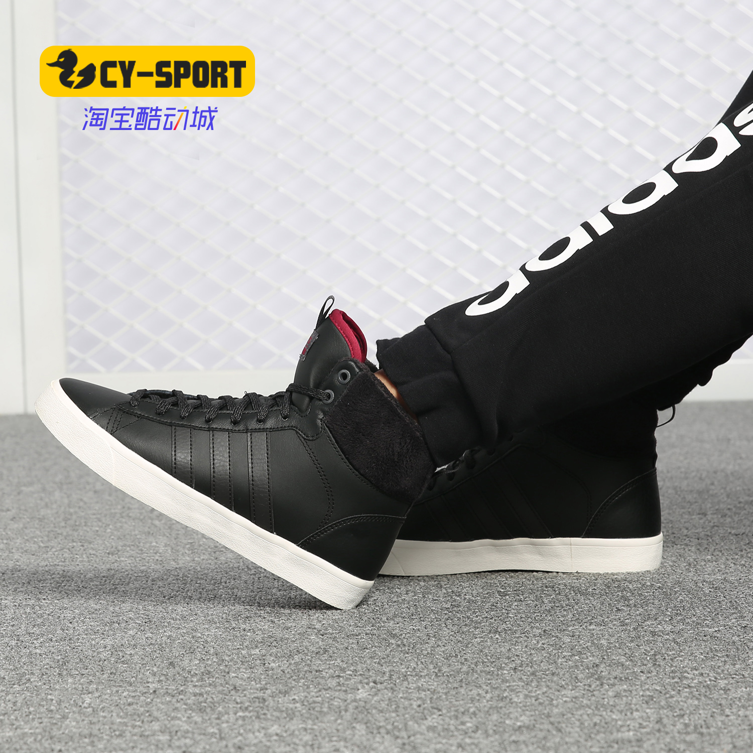 Adidas/阿迪达斯正品 NEO 新款女子透气运动休闲板鞋 AQ1640