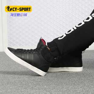 女子透气运动休闲板鞋 Adidas 新款 NEO AQ1640 阿迪达斯正品