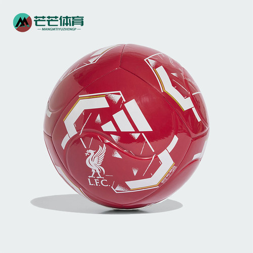 Adidas/阿迪达斯正品LFC CLB HOME男女经典运动训练用足球KE5132