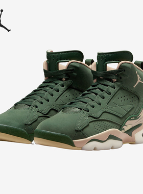 Nike/耐克正品Jordan MVP新款女子运动缓震耐磨篮球鞋FB9019