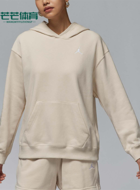 Nike/耐克正品新款JORDAN女士宽松针织套头卫衣HJ1347-203