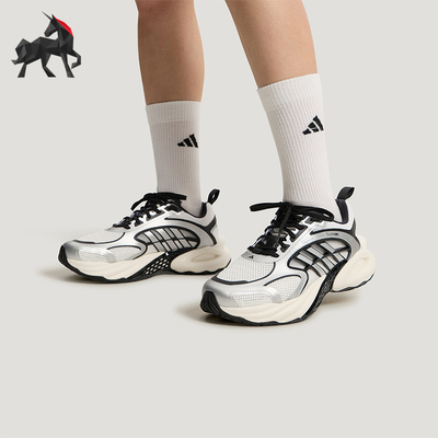 Adidas/阿迪达斯正品清风鞋风动4代男女减震经典休闲运动鞋KK1809