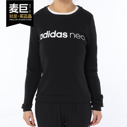 Adidas/阿迪达斯套头衫长袖